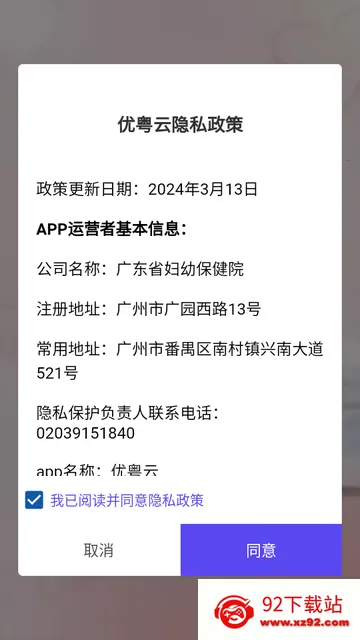 �����ư�׿���ֻ���v1.0.20 ��׿���ͼ