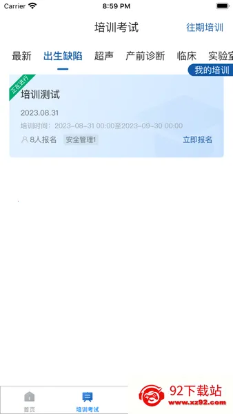 �����ư�׿���ֻ���v1.0.20 ��׿���ͼ