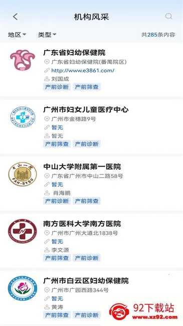 �����ư�׿���ֻ���v1.0.20 ��׿���ͼ