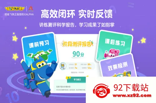 �㶹˼άv3.14.1 ��׿���ͼ