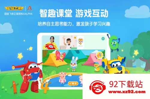 �㶹˼άv3.14.1 ��׿���ͼ