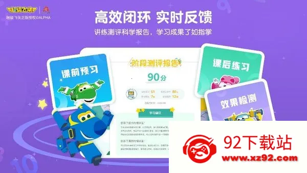 �㶹˼άv3.14.1 ��׿���ͼ