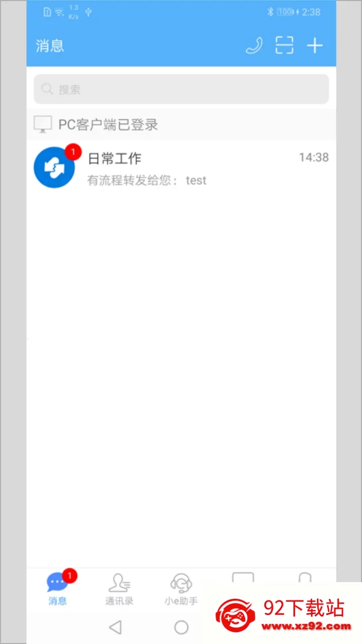 e-mobile7v7.0.76.20260210 �ٷ������ͼ