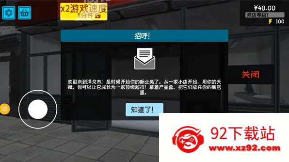 ��Ϯ�ĳ�������