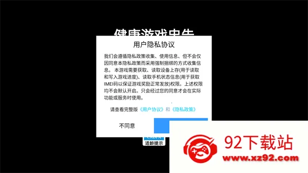 ��Ϯ�ĳ�������v1.0.4 ��Ѱ��ͼ