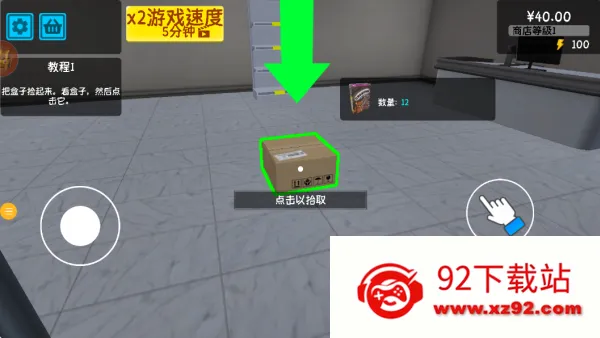 ��Ϯ�ĳ�������v1.0.4 ��Ѱ��ͼ