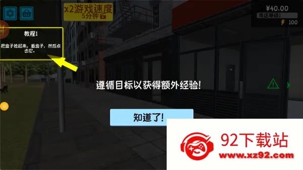 ��Ϯ�ĳ�������v1.0.4 ��Ѱ��ͼ