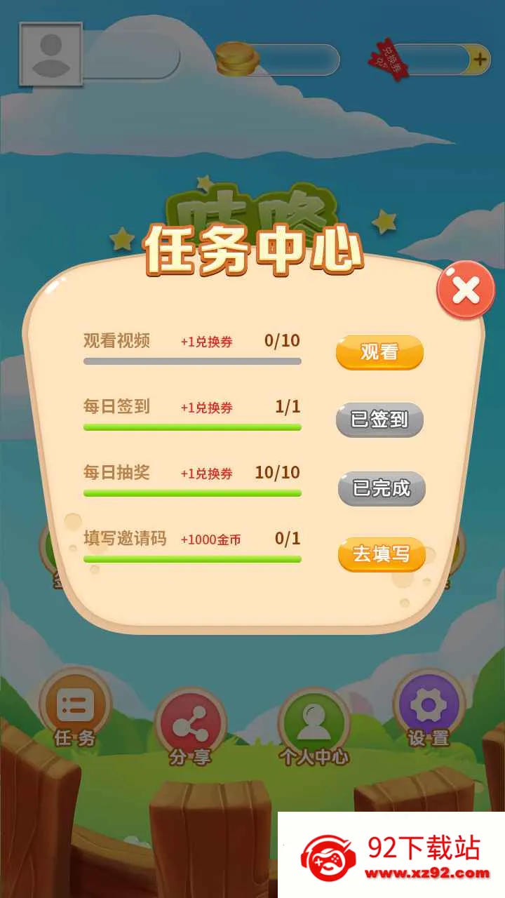 ����������v1.0 ��Ѱ��ͼ