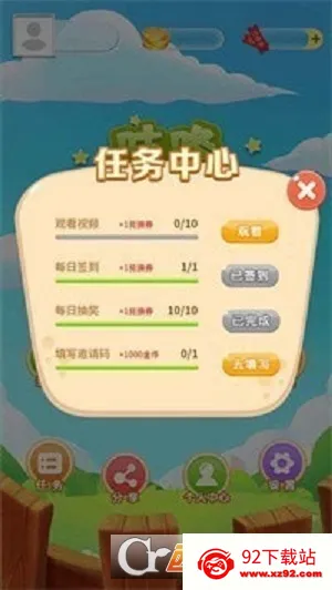 ����������v1.0 ��Ѱ��ͼ