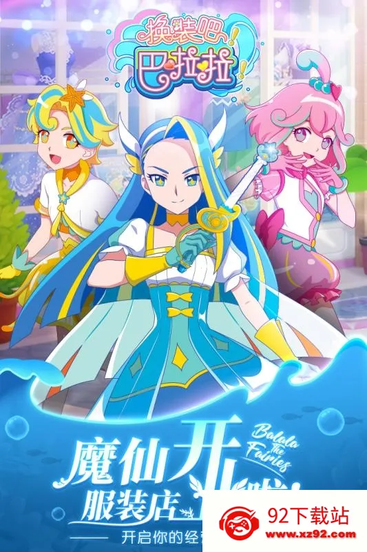 ��װ�ɰ�����v1.1.5 �ֻ����ͼ