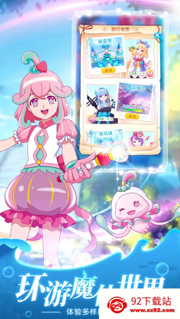 ��װ�ɰ�����v1.1.5 �ֻ����ͼ