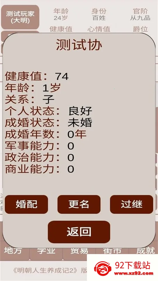 �����������ɼ�2