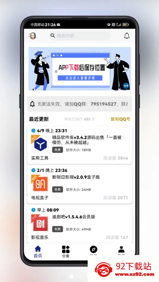 �����Ϸ����v1.0.101 ��׿���ͼ