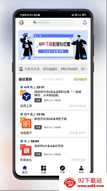 �����Ϸ����v1.0.101 ��׿���ͼ