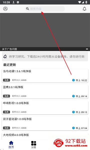 酷酷游戏攻略 酷酷游戏攻略