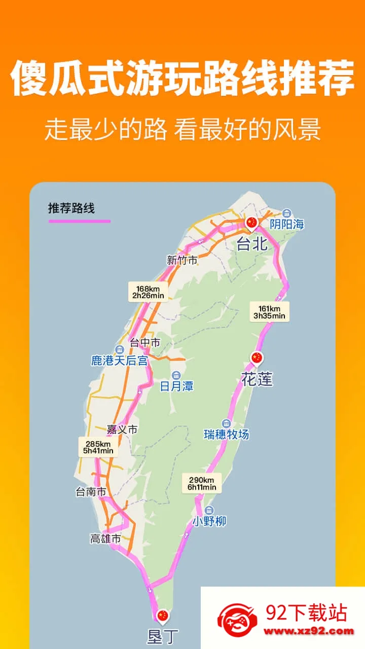 ̽;���ߵ�ͼ2026�ٷ����°汾v3.2.26 �ٷ������ͼ