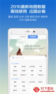 ̽;���ߵ�ͼ2026�ٷ����°汾v3.2.26 �ٷ������ͼ