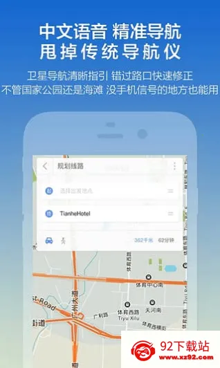 ̽;���ߵ�ͼ2026�ٷ����°汾v3.2.26 �ٷ������ͼ