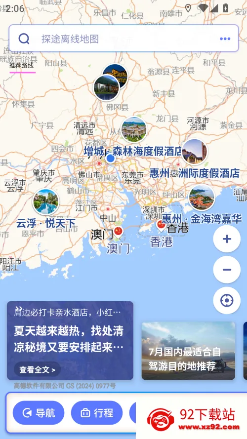 ̽;���ߵ�ͼ2026�ٷ����°汾