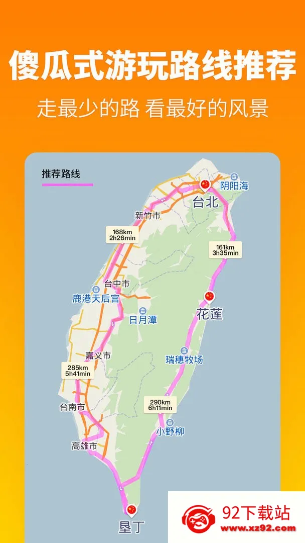 ̽;���ߵ�ͼ2026�ٷ����°汾v3.2.26 �ٷ������ͼ