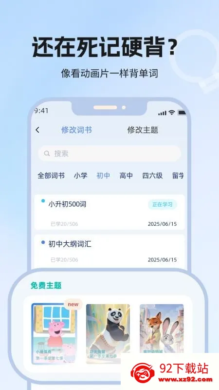 ���ݵ��������ֻ���v1.1 �ٷ������ͼ