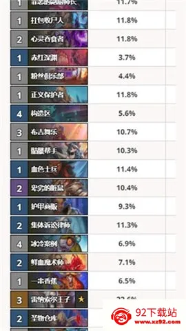 ¯ʯhsreplayv4.47 ��Ѱ��ͼ