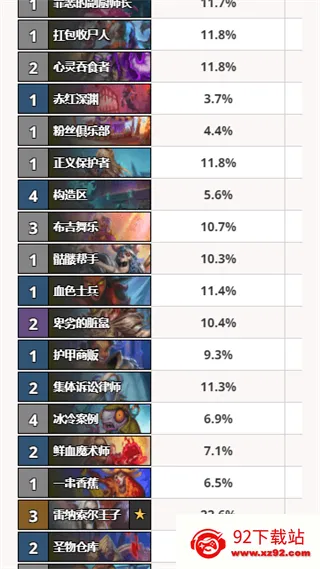 ¯ʯhsreplayv4.47 ��Ѱ��ͼ