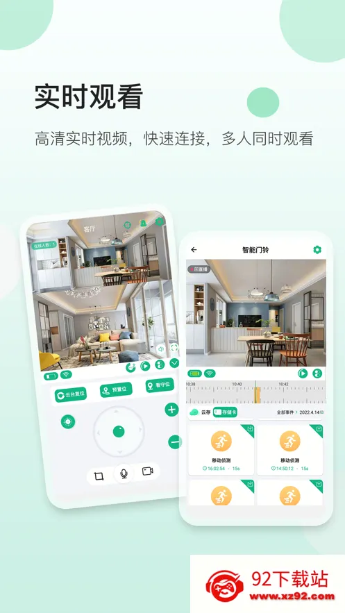 NiViewv2.1.0 �ֻ����ͼ