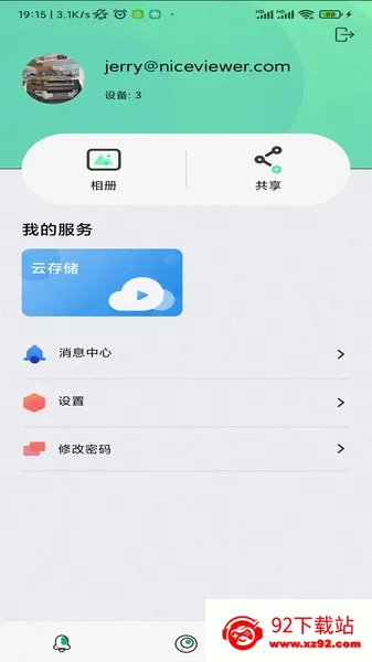 NiViewv2.1.0 �ֻ����ͼ