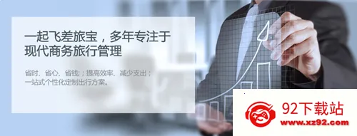 一起飞 一起飞