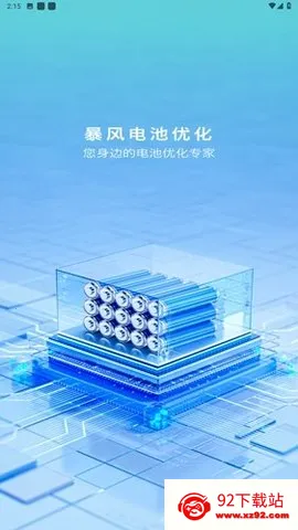 �������Ż�v1.0.0 �ٷ������ͼ