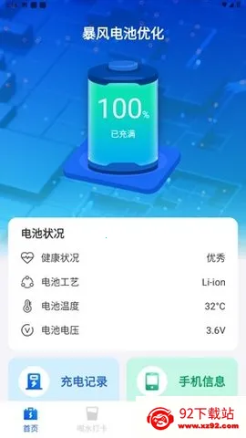 �������Ż�v1.0.0 �ٷ������ͼ