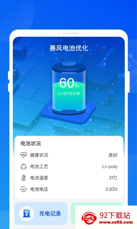 �������Ż�v1.0.0 �ٷ������ͼ