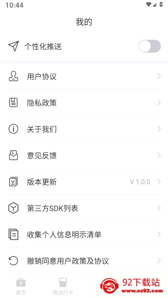 �������Ż�v1.0.0 �ٷ������ͼ