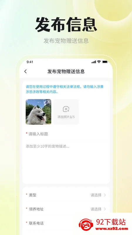 �����������������ֻ���v1.0.5 ��Ѱ��ͼ