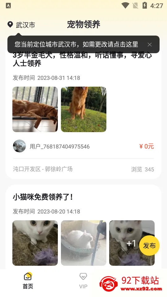 �����������������ֻ���v1.0.5 ��Ѱ��ͼ
