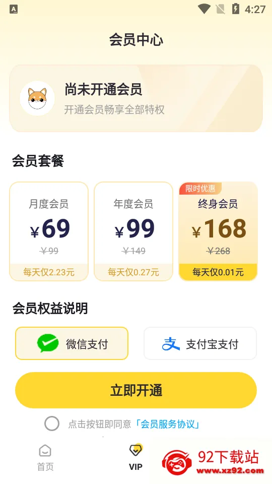 �����������������ֻ���v1.0.5 ��Ѱ��ͼ