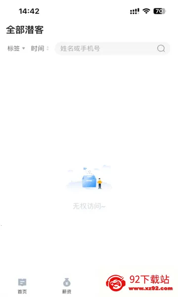�ν̰�2026�ٷ����°汾v2.1.42 ��׿���ͼ