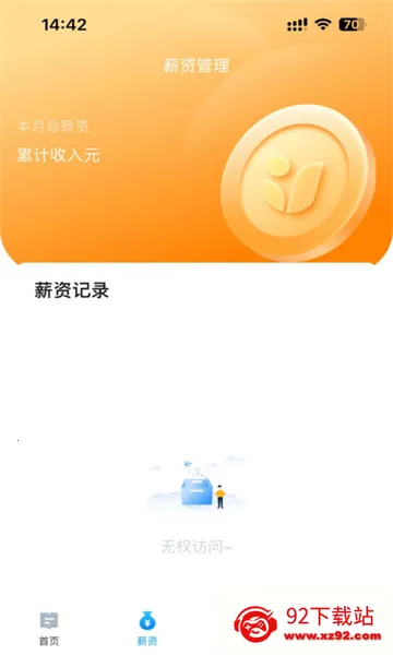 课教帮2026官方最新版本 课教帮2026官方最新版本