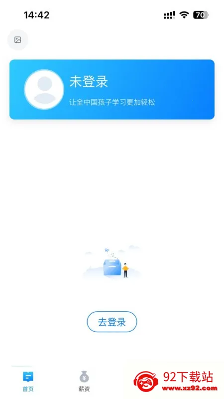 �ν̰�2026�ٷ����°汾v2.1.42 ��׿���ͼ