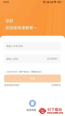 �ν̰�2026�ٷ����°汾v2.1.42 ��׿���ͼ