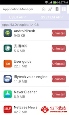 Power Cleanv3.1.4 �ֻ����ͼ