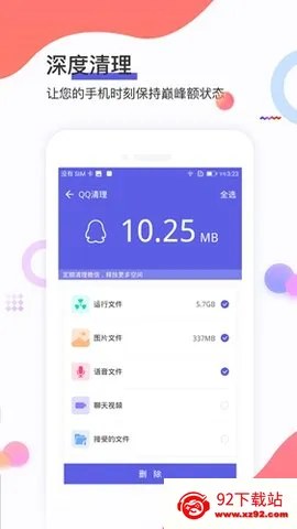 ��ӥ������ʦ�����ֻ���v2.1.0 �ٷ������ͼ