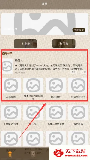 �����ĵ���2026���°汾v1.4 �ٷ������ͼ