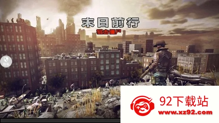 ĩ��ǰ�оѻ���ʬv2.0.1 ��Ѱ��ͼ