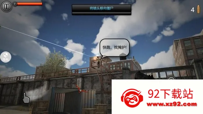 ĩ��ǰ�оѻ���ʬv2.0.1 ��Ѱ��ͼ