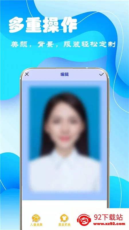 ����֤���հ�׿���ֻ���V1.0.3 ��׿���ͼ