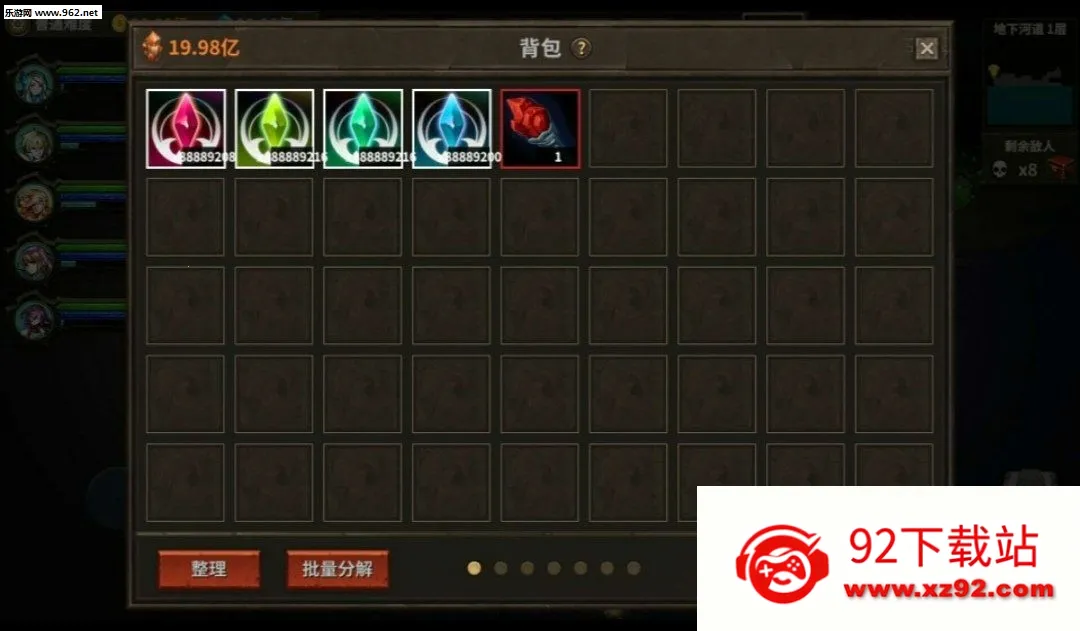 ħ�߰������簲׿���ֻ���v1.13 �ֻ����ͼ