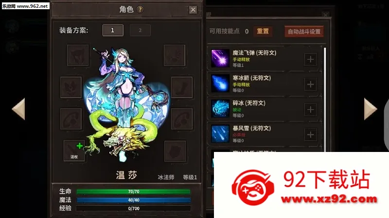 ħ�߰������簲׿���ֻ���v1.13 �ֻ����ͼ