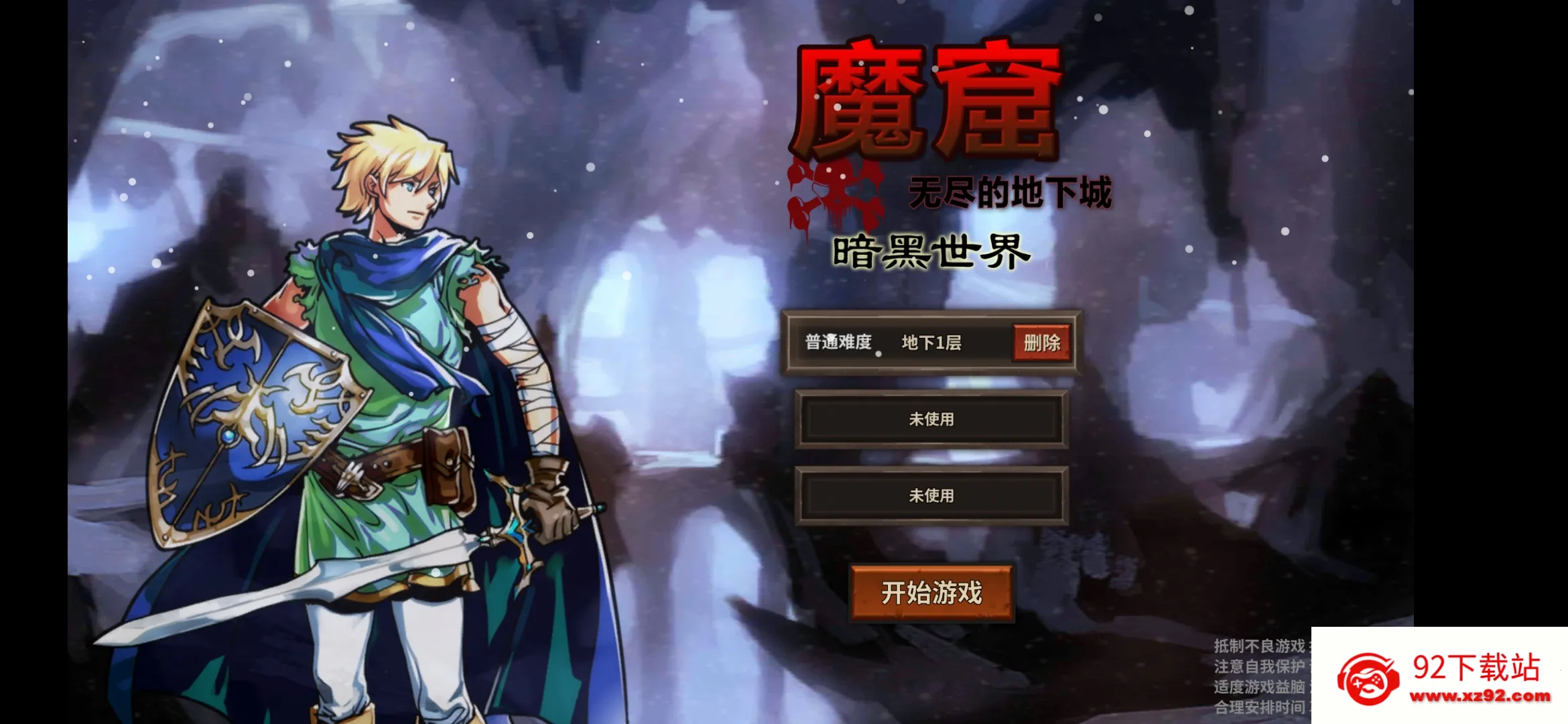 ħ�߰������簲׿���ֻ���v1.13 �ֻ����ͼ